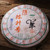 CHENSHENGHAO Brand Yang Pu-erh Tea Cake 2015 500g Raw