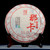CHENSHENGHAO Brand Na Ka Pu-erh Tea Cake 2016 357g Raw