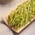 Supreme Anji Huang Jin Ya Golden Bud High Mountain Green Tea