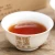 CHENSHENGHAO Brand Rong Pu Pu-erh Tea Cake 2016 200g Ripe