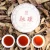 CHENSHENGHAO Brand Rong Pu Pu-erh Tea Cake 2016 200g Ripe