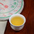 CHENSHENGHAO Brand Chen Sheng Yi Hao Pu-erh Tea Cake 2016 357g Raw