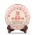 CHENSHENGHAO Brand Ba Wang Qing Bing Pu-erh Tea Cake 2018 357g Raw