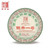 CHENSHENGHAO Brand Chen Sheng Yi Hao Pu-erh Tea Cake 2019 357g Raw