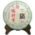 CHENSHENGHAO Brand Zhu Pu-erh Tea Cake 2019 500g Raw