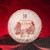 CHENSHENGHAO Brand Ba Wang Qing Bing Pu-erh Tea Cake 2021 357g Raw