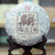 CHENSHENGHAO Brand Rui Hu Cheng Xiang Pu-erh Tea Cake 2022 357g Ripe
