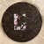 CHENSHENGHAO Brand Rui Hu Cheng Xiang Pu-erh Tea Cake 2022 357g Ripe