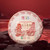 CHENSHENGHAO Brand Ba Wang Qing Bing Pu-erh Tea Cake 2022 357g Raw