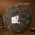 CHENSHENGHAO Brand Malipo Big Tree Pu-erh Tea Cake 2026 357g Raw