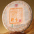 CHENSHENGHAO Brand Na Ka Pu-erh Tea Cake 2026 357g Raw