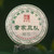 CHENSHENGHAO Brand Zhang Jia San Dui Pu-erh Tea Cake 2025 357g Raw