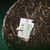 CHENSHENGHAO Brand Chen Sheng Yi Hao Pu-erh Tea Cake 2025 200g Raw