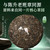 CHENSHENGHAO Brand Lao Ban Zhang Zheng Wei Pu-erh Tea Cake 2025 357g Raw