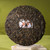 CHENSHENGHAO Brand Ming Fang Pu-erh Tea Cake 2024 357g Raw