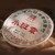 CHENSHENGHAO Brand Xiao Ban Zhang Pu-erh Tea Cake 2024 357g Raw