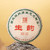 CHENSHENGHAO Brand Sheng Yun Pu-erh Tea Cake 2023 100g Raw