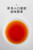 ZILEZHAI Brand Sichuan High Mountain Xiaoye Hongcha Small Leaf Black Tea 84g