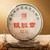 CHENSHENGHAO Brand Yin Ban Zhang Pu-erh Tea Cake 2023 200g Raw