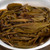 CHENSHENGHAO Brand Na Ka Pu-erh Tea Cake 2023 357g Raw