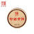 CHENSHENGHAO Brand Zhen Ming Qing Bing Pu-erh Tea Cake 2022 28g Raw