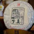 CHENSHENGHAO Brand Meng Zhen Pu-erh Tea Cake 2021 357g Raw