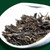 CHENSHENGHAO Brand Meng Zhen Pu-erh Tea Cake 2021 357g Raw