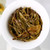 CHENSHENGHAO Brand Meng Zhen Pu-erh Tea Cake 2021 357g Raw