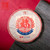 CHENSHENGHAO Brand Fu Cha Pu-erh Tea Cake 2020 357g Raw
