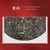 CHENSHENGHAO Brand Fu Cha Pu-erh Tea Cake 2020 357g Raw