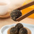 TAETEA Brand Long Zhu Pu-erh Tea Ball 2024 200g Raw