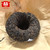 TAETEA Brand V93 Pu-erh Tea Tuo 2024 100g Ripe