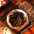 TAETEA Brand V93 Pu-erh Tea Tuo 2024 100g Ripe