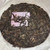 TAETEA Brand He Yun Tian Xia Pu-erh Tea Cake 2024 357g Raw