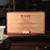 TAETEA Brand Zao Xiang Zhuan Pu-erh Tea Brick 2024 1000g Ripe