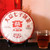 TAETEA Brand 8592 Pu-erh Tea Cake 2023 357g Ripe