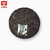 TAETEA Brand Han Gong Yue Pu-erh Tea Cake 2020 100g Raw