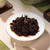 TAETEA Brand Bulang Mountain Pu-erh Tea Cake 2019 150g Ripe