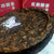 TAETEA Brand Hong Yun Yuan Cha Pu-erh Tea Cake 2018 100g Ripe