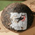 XIAGUAN Brand 7663 Pu-erh Tea Tuo 2026 100g Ripe