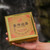XIAGUAN Brand Cang Er Pu-erh Tea Tuo 2026 250g Raw