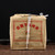 XIAGUAN Brand Bao Yan Pu-erh Tea Brick 2026 250g Raw