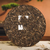XIAGUAN Brand Shan He Cha Xu Pu-erh Tea Cake 2026 500g Raw
