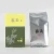 XIAGUAN Brand Chun Jian Pu-erh Tea Loose 2025 100g Raw