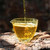 XIAGUAN Brand Yan Zi Tou Pu-erh Tea Tuo 2025 280g Raw