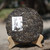 XIAGUAN Brand Bing Dao Ling Yun Pu-erh Tea Cake 2025 357g Raw