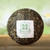 XIAGUAN Brand Kong Que Ban Zhang Wu Zhai Pu-erh Tea Tuo 2025 300g Raw