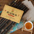 XIAGUAN Brand Bao Yan Pu-erh Tea Brick 2025 250g Raw
