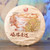 XIAGUAN Brand Yun Rui Jing Mai Pu-erh Tea Cake 2025 200g Ripe