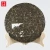 XIAGUAN Brand He Xie Sheng Shi Pu-erh Tea Cake 2025 357g Raw